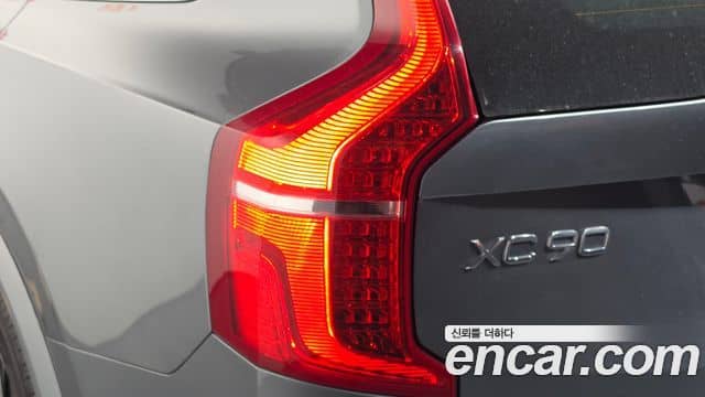 Volvo XC90, 2020