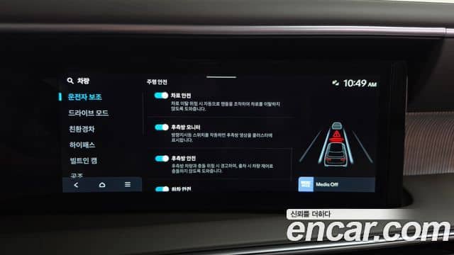 Hyundai Palisade, 2026