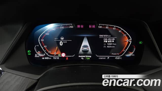 BMW X7, 2022