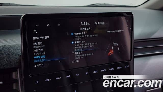 Hyundai Staria, 2023
