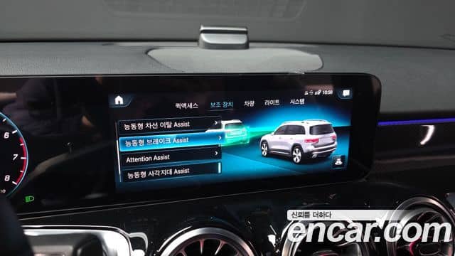 Mercedes-Benz GLB-Class, 2022