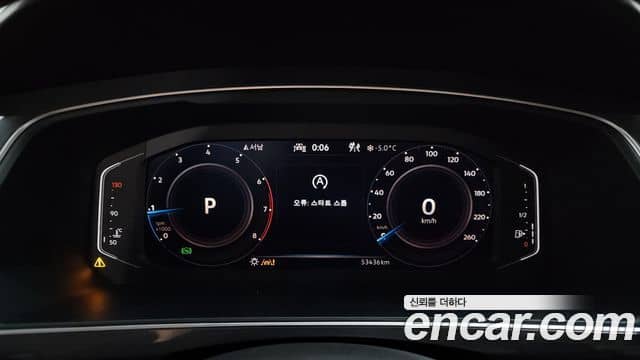 Volkswagen Tiguan Allspace, 2023