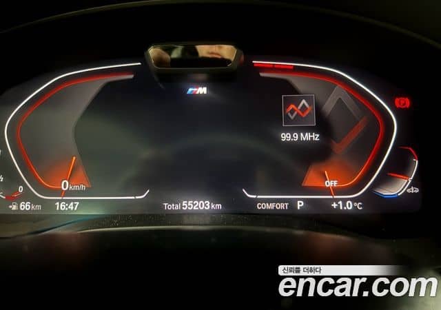 BMW 5 Series, 2023