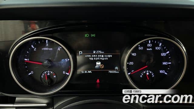 Kia Carnival, 2021