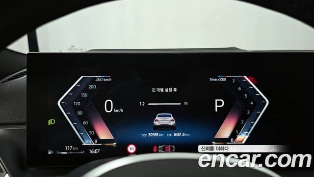 BMW 2 Series, 2024