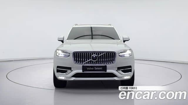 Volvo XC90, 2025