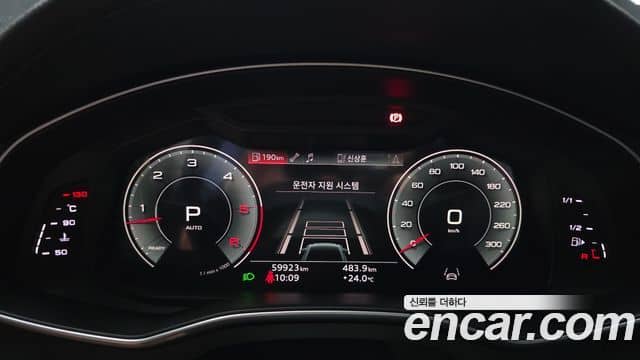 Audi A6, 2021