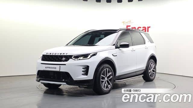 Land Rover Discovery Sport, 2026