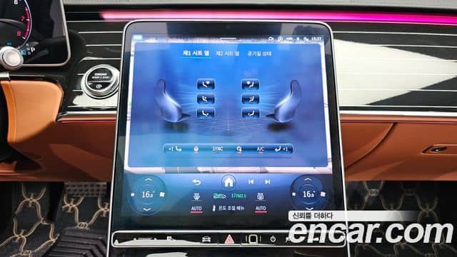 Mercedes-Benz S-Class, 2024