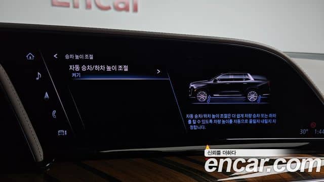Cadillac Escalade, 2022