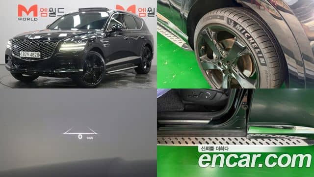 Genesis GV80, 2020