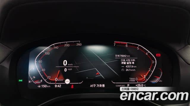 BMW X4, 2020