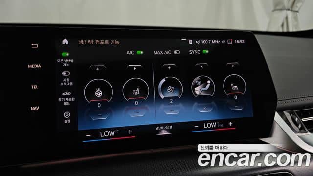 BMW iX1, 2023