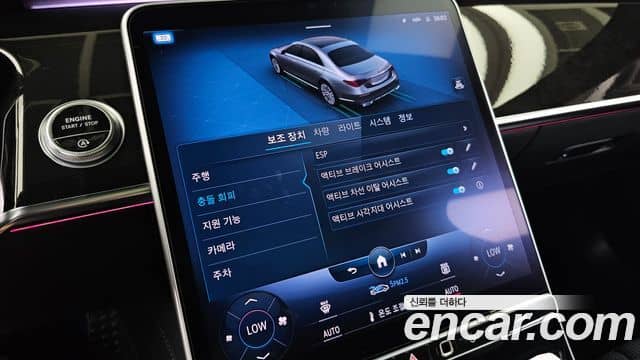 Mercedes-Benz S-Class, 2021