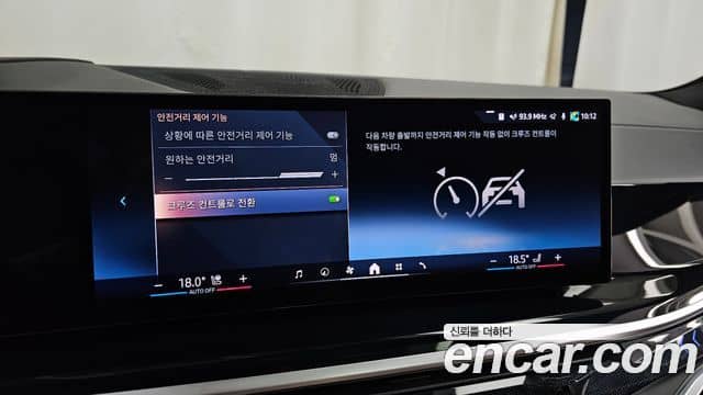 BMW X7, 2023