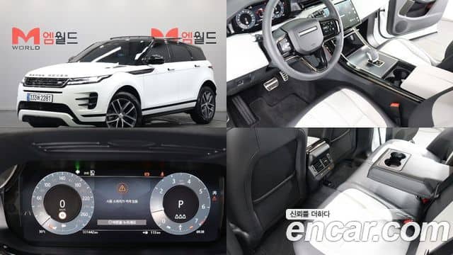 Land Rover Range Rover Evoque, 2025