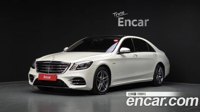 Mercedes-Benz S-Class, 2019