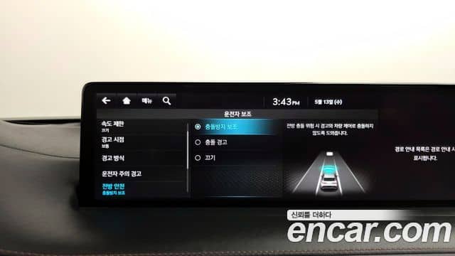 Genesis GV70, 2022