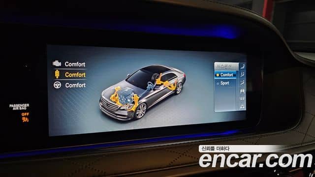 Mercedes-Benz S-Class, 2019