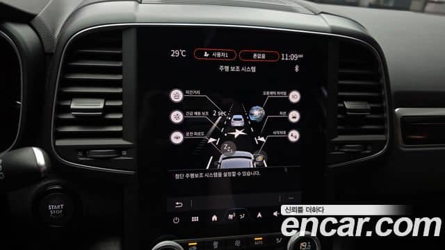 Renault Samsung QM6, 2023