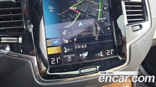 Volvo XC90, 2020