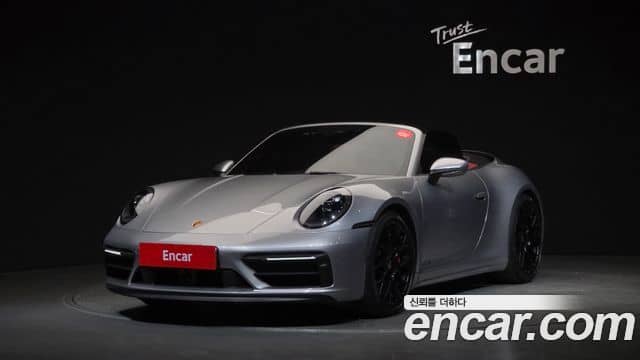 Porsche 911, 2023
