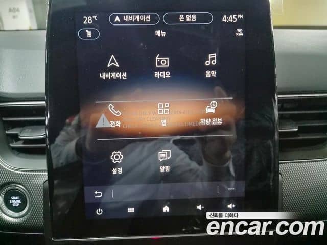 Renault Samsung Arkana, 2026