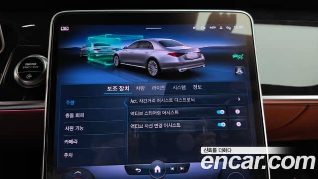 Mercedes-Benz S-Class, 2022