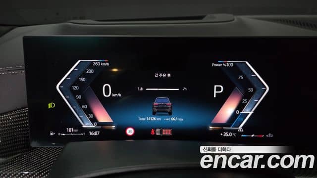 BMW X7, 2025