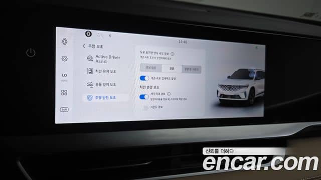 Renault Samsung Grand Koleos, 2025