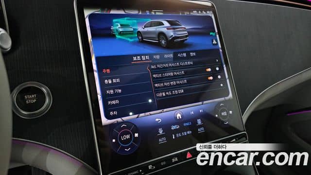 Mercedes-Benz EQS SUV, 2023