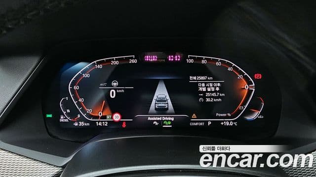 BMW X5 2023 — Photo 15/20