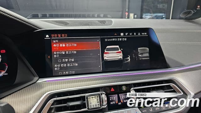 BMW X5 2023 — Photo 12/20