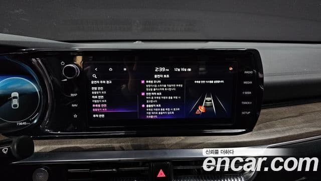 Kia K5 2020 — Şəkil 16/20