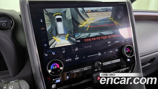 Toyota Alphard 2023 — Şəkil 15/20