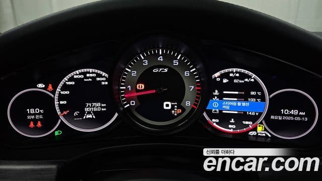 Porsche Panamera 2021 — ფოტო 7/20