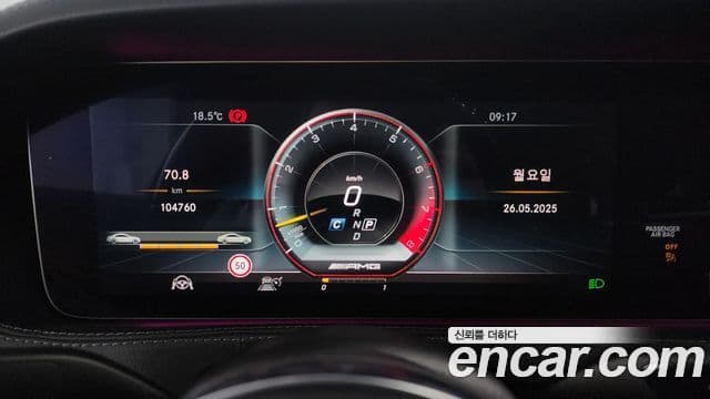 Mercedes-Benz S-Class 2018 — ფოტო 8/20