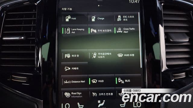 Volvo XC90 2021 — Şəkil 16/20