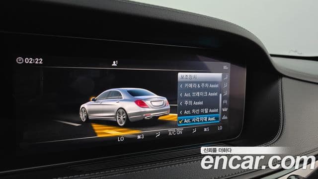 Mercedes-Benz S-Class 2018 — Photo 9/20