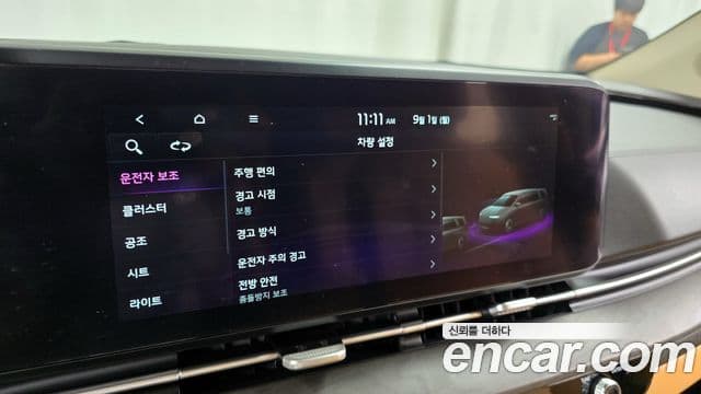 Kia Carnival 2020 — ფოტო 16/20