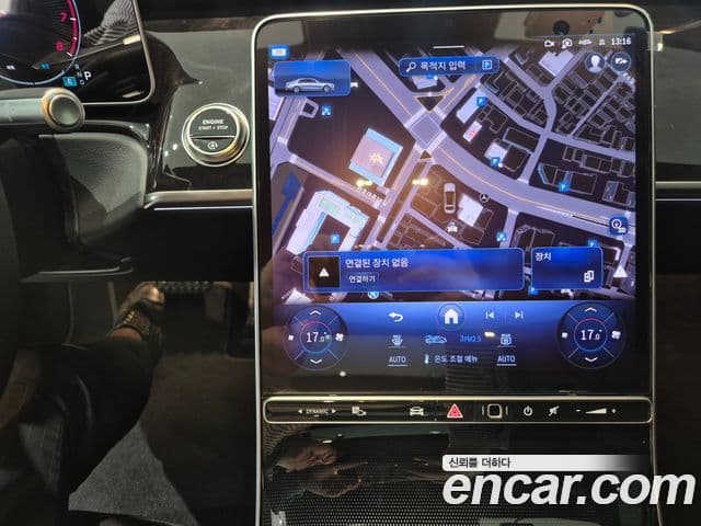 Mercedes-Benz S-Class 2025 — Photo 5/20