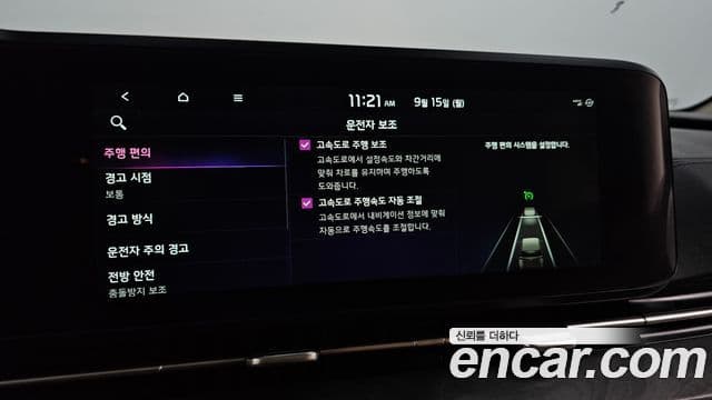 Kia Carnival 2023 — Photo 19/20