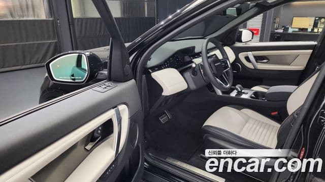 Land Rover Discovery Sport 2024 — Şəkil 10/20