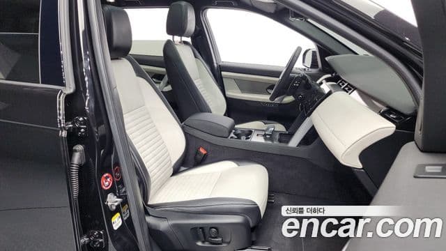 Land Rover Discovery Sport 2024 — Şəkil 11/20