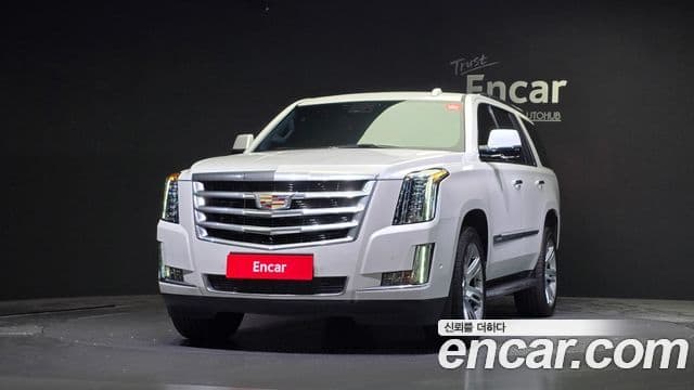 Cadillac Escalade 2020 — Şəkil 3/20