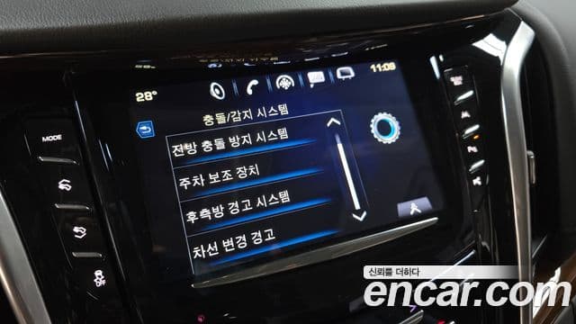 Cadillac Escalade 2020 — Şəkil 16/20
