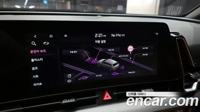 Kia Sportage 2021 — Şəkil 16/20