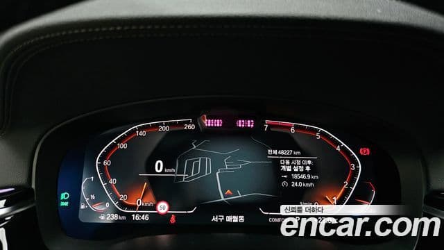 BMW 5 Series 2021 — ფოტო 7/20