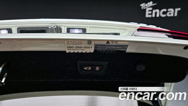 BMW 5 Series 2021 — ფოტო 20/20