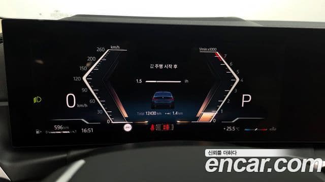 BMW 3 Series 2023 — Photo 19/20